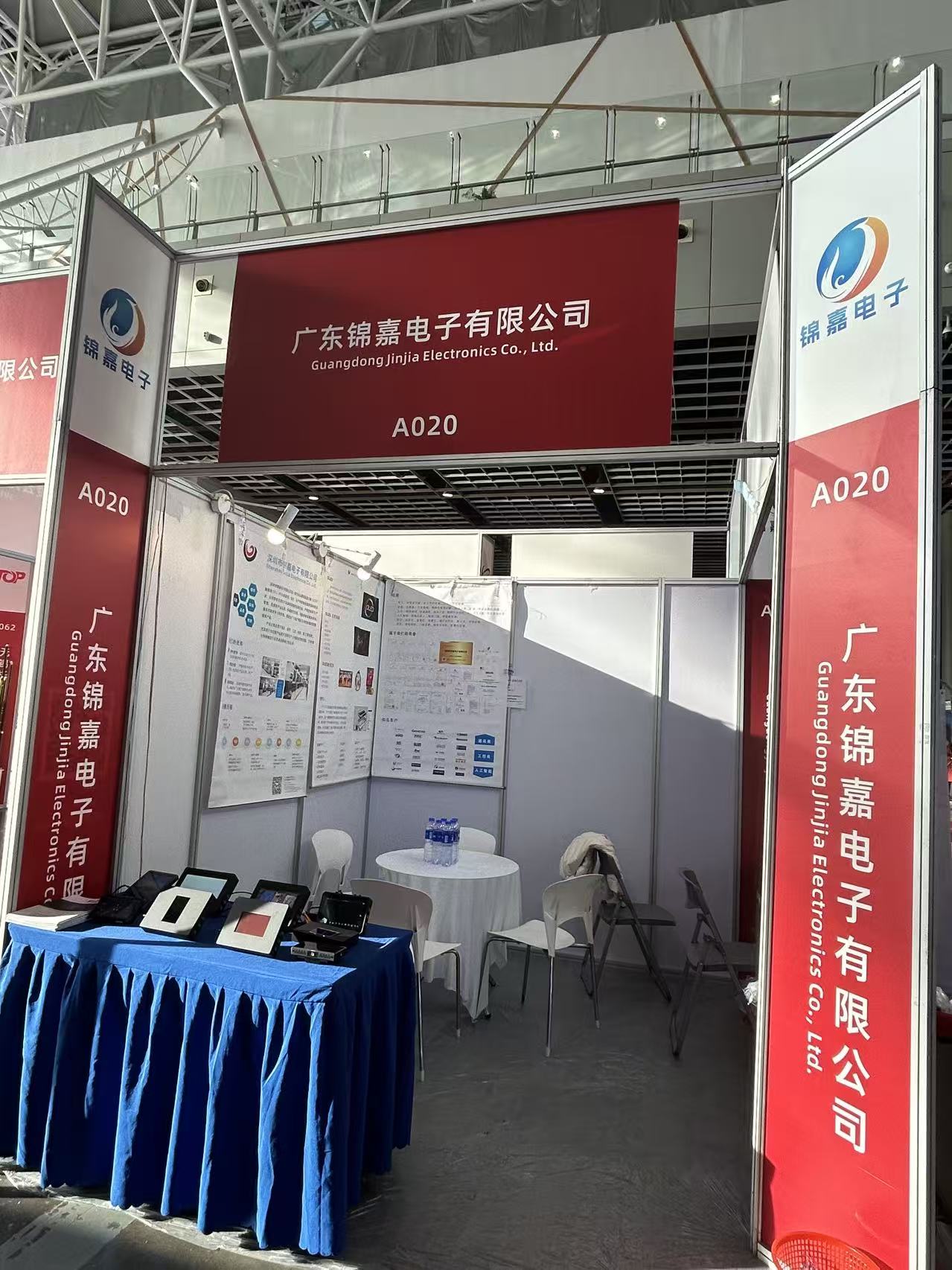 【智联】参展2025中国测绘地理信息技术博览会
