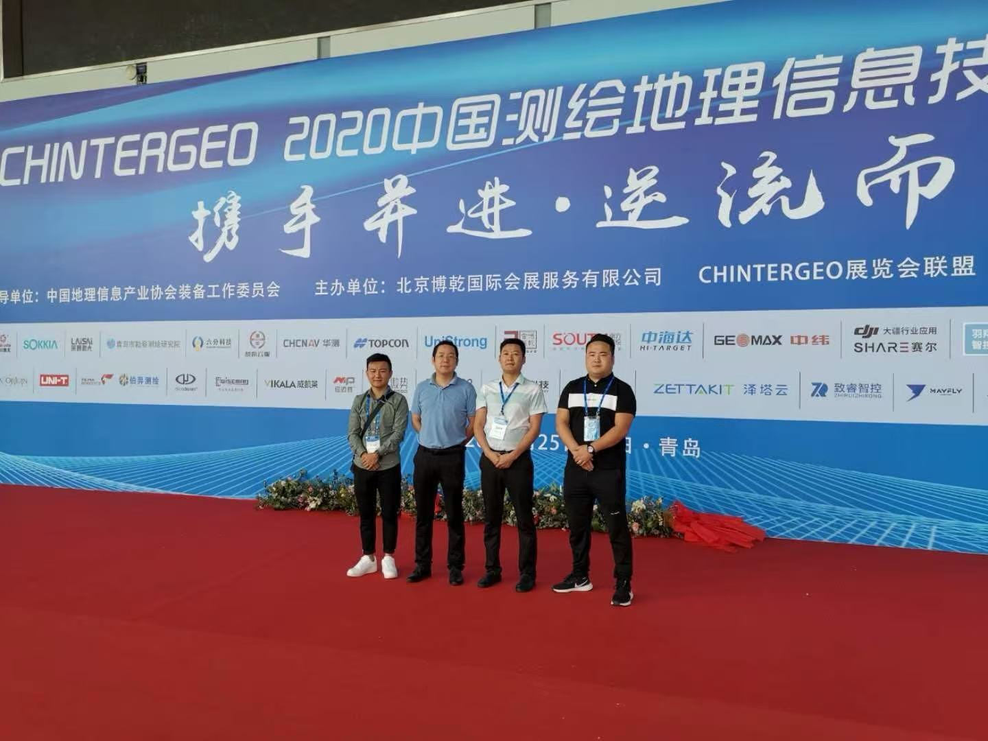 【精准】参展2020中国测绘地理信息技术博览会