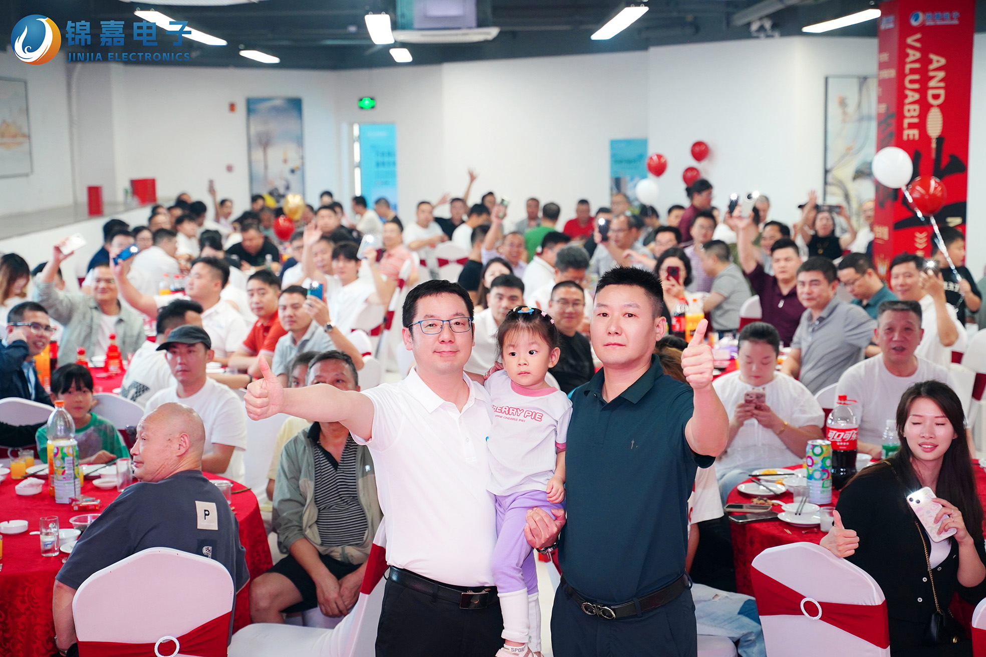 【华章启新】锦嘉电子惠州新址落成典礼圆满举行，聚力迈向新征程